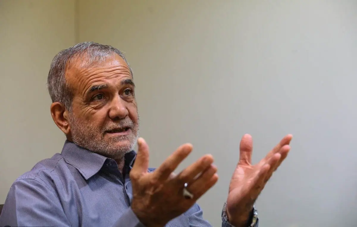 پزشکیان: کسی که زندگی‌اش نمی‌چرخد دین را  نمی‌تواند نگه دارد | بی‌عدالتی را از جامعه حذف کنیم