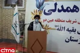 کمک همراه اول به مناطق محروم اهواز