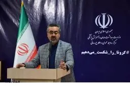 وزارت بهداشت: روند ابتلا به کرونا در اغلب استان‌ها صعودی خواهد بود/ افزایش شمار بهبودیافتگان کرونا 