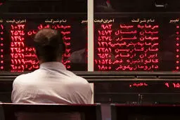 کاهش ۱۳ هزار واحدی شاخص بورس