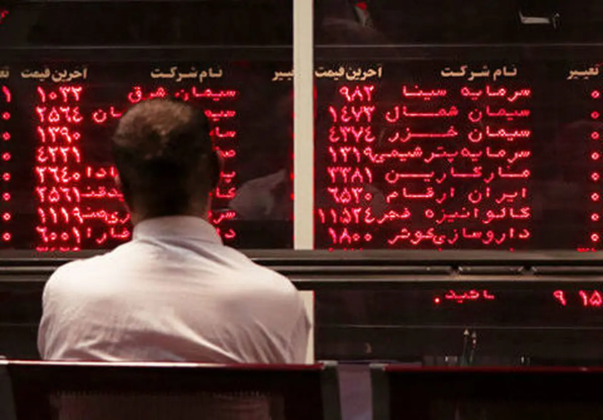 کاهش ۱۳ هزار واحدی شاخص بورس