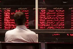 کاهش ۱۳ هزار واحدی شاخص بورس