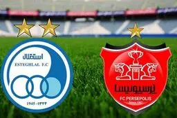 رقبای احتمالی پرسپولیس و استقلال در یک هشتم نهایی چه تیم هایی هستند؟| اعلام رقبای احتمالی پرسپولیس و استقلال