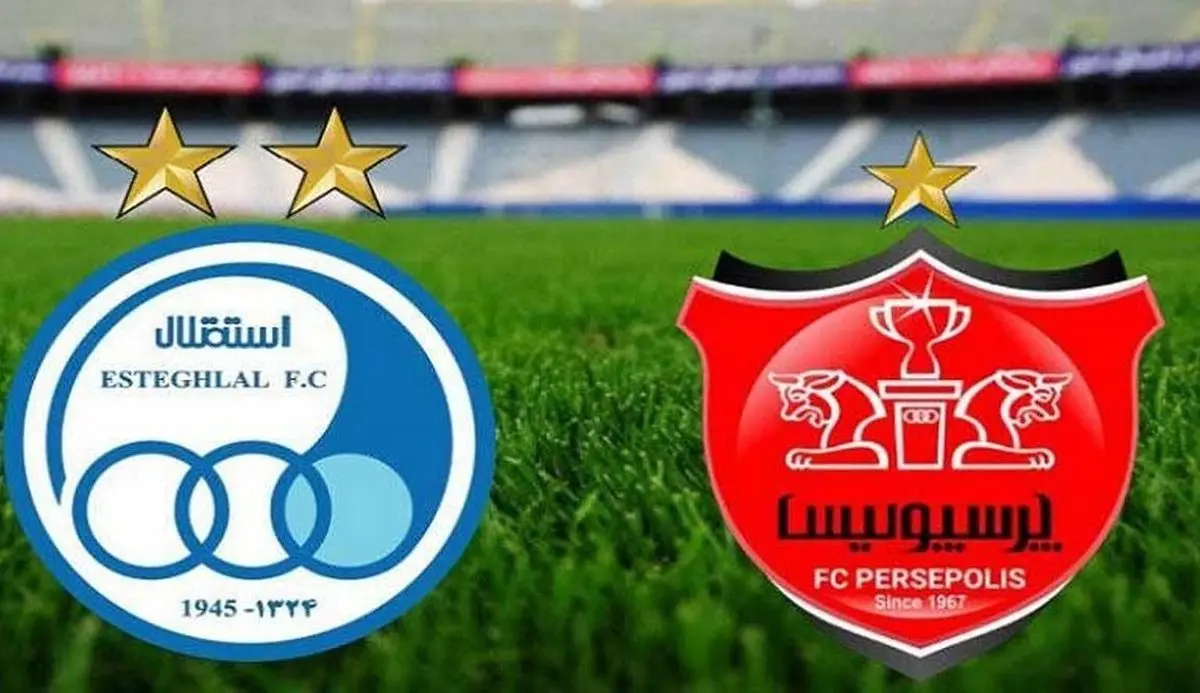 رقبای احتمالی پرسپولیس و استقلال در یک هشتم نهایی چه تیم هایی هستند؟| اعلام رقبای احتمالی پرسپولیس و استقلال