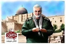  سردارسلیمانی | دیوارنگاره میدان فلسطین تهران با تصویر سردارسلیمانی