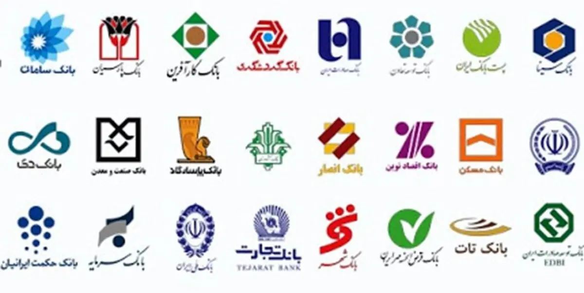 بانک‌ها و ادارات تعطیل شدند