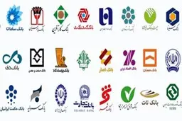 بانک‌ها و ادارات تعطیل شدند