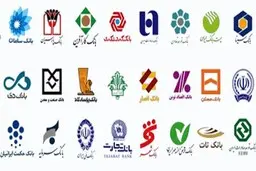 بانک‌ها و ادارات تعطیل شدند