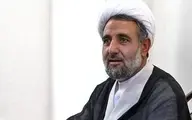 حمله بهارستان به روحانی |  آقای روحانی باید تمام عمرش را در زندان بگذراند!