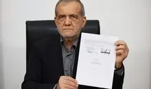 تکذیب شایعه استعفای رئیس‌جمهور | دفتر پزشکیان: ادعاها کذب محض است
