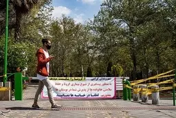 فرمول معقول برای مدیریت همزمان کرونا و اقتصاد: «قرنطینه کامل» + «برداشت از صندوق توسعه ملی برای کمک به آسیب دیدگان»