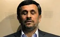 تله انفجاری جلوی پای محمود احمدی نژاد