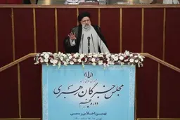 رئیسی: عده‌ای ما را متهم به نگاه تک بعدی به شرق می‌کنند؛ این سخن صحیحی نیست؛ دولت به دنبال ایجاد توازن در سیاست خارجی کشور است