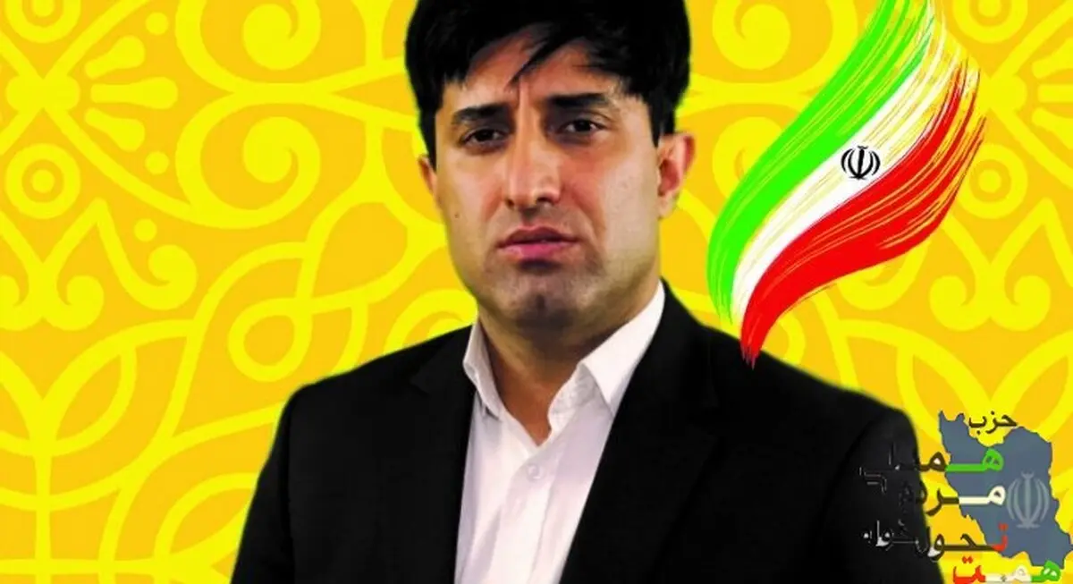 آشنایی با کاندیداهای لیست همت ” مهدی فراهانی “