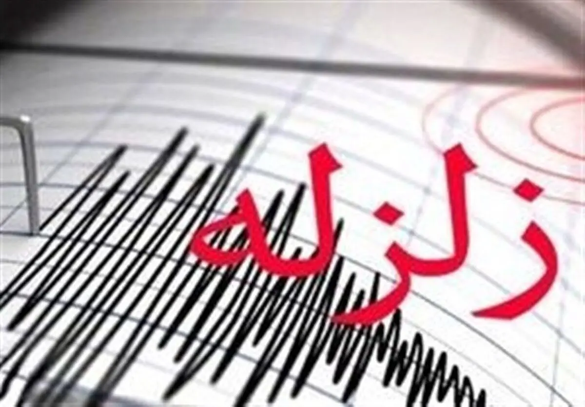 گوریه خوزستان لرزید