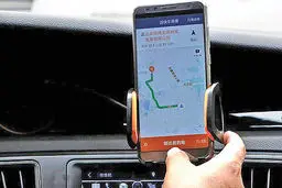 رشد درآمد صنعت نرم‌افزار چین در دوران کرونا 