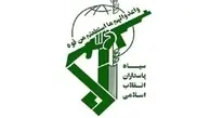 چرا نام «ایران» در آرم سپاه پاسداران نیست؟ 