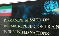 واکنش نمایندگی ایران در سازمان ملل به توقیف وبسایت های ایرانی