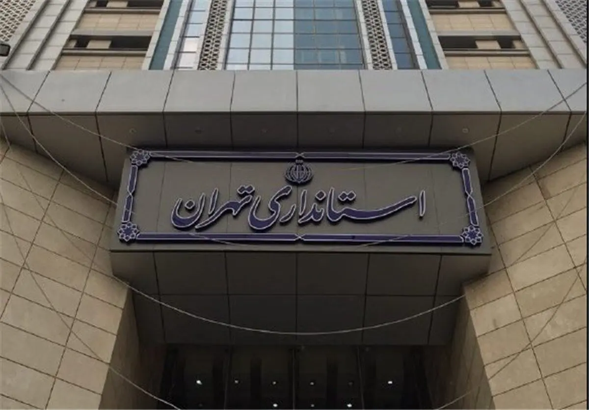 اعلام حالت آماده‌باش زلزله در فیروزکوه، دماوند و شمیرانات