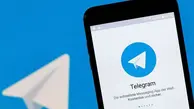 قابلیت‌های تلگرام آپدیت شد | واقعا به این جزئیات نیاز داشت!