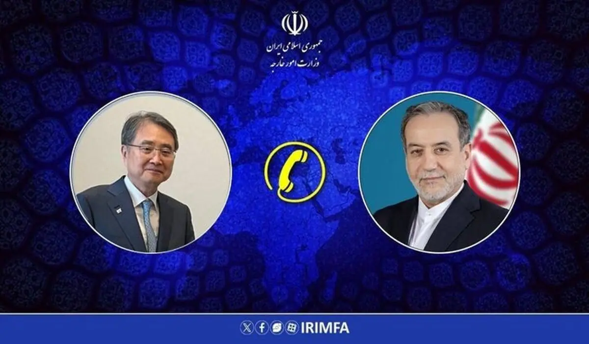 رایزنی وزیران خارجه ایران و کره‌جنوبی درباره تلاش‌ها برای خاتمه جنگ