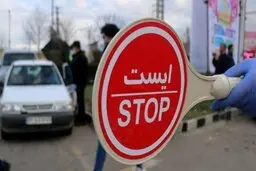 

در تعطیلات ۲۲ بهمن مجوز خروج از تهران  صادر نمی‌شود

