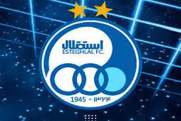 
 دربی | پیراهن جدیداستقلالی‌ها در دربی 94+عکس
