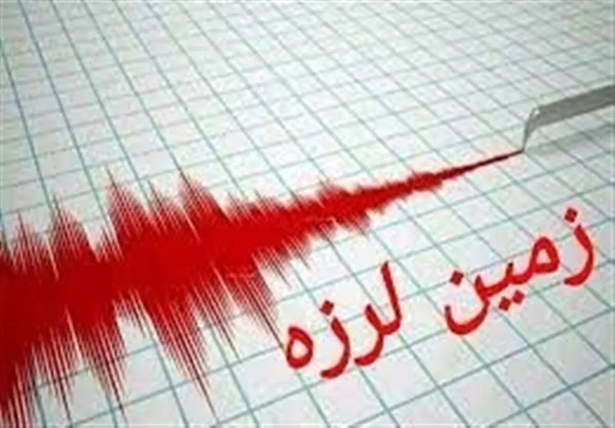 زمین لرزه‌ در بندر چارک رخ داد