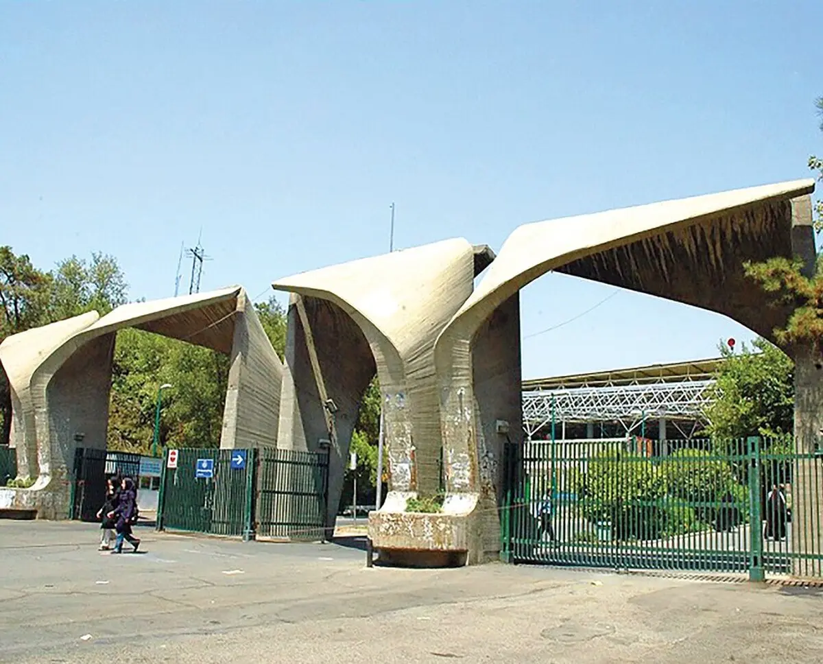 
امتحانات دانشجویان دانشگاه تهران به صورت غیرحضوری برگزار می‌شود
