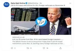 محدودیت‌های سفر به آمریکا برداشته می‌شود