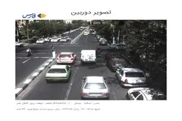 تصویر لحظه‌ی جریمه خودرویتان را ببینید