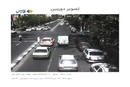 تصویر لحظه‌ی جریمه خودرویتان را ببینید