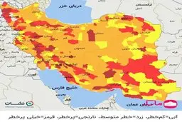 جزئیات رنگبندی کرونایی استان‌ها به تفکیک هر شهر