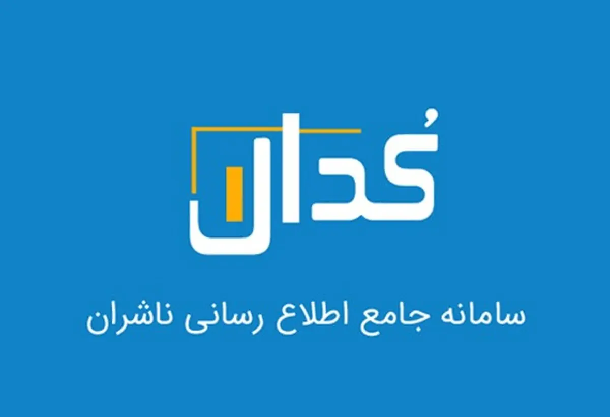 چگونه ارزش برخی شرکت‌ها در 3 ماه 10 برابر شد و سهامداران زیان دیدند 