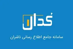 چگونه ارزش برخی شرکت‌ها در 3 ماه 10 برابر شد و سهامداران زیان دیدند 