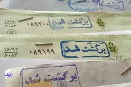 تعداد چک‌های برگشتی کم شد؛ مبلغ ها سنگین