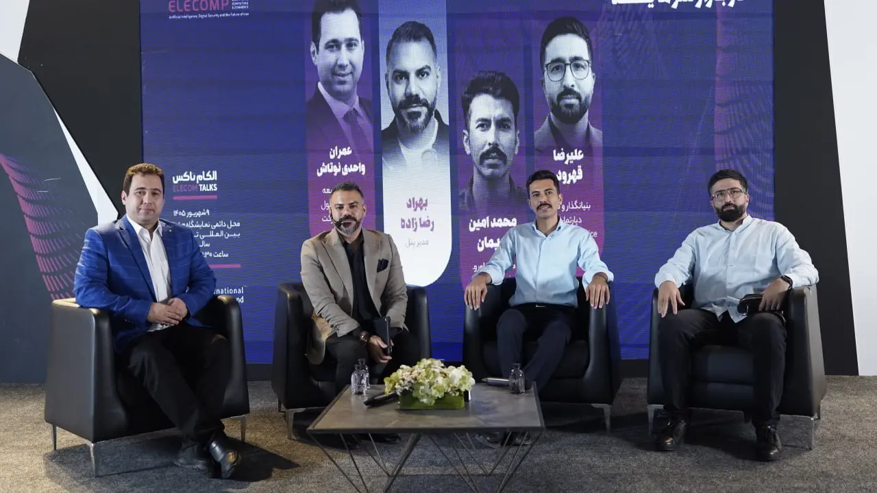 در پنل «فناوری‌های نوین و امنیت سایبری در بازار سرمایه» مطرح شد؛ امنیت سایبری باید پیش از وقوع حمله جدی گرفته شود