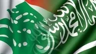  عربستان کاردار جدید در لبنان تعیین کرده است