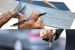 شرط جدید برای فروش فوق‌العاده خودرو