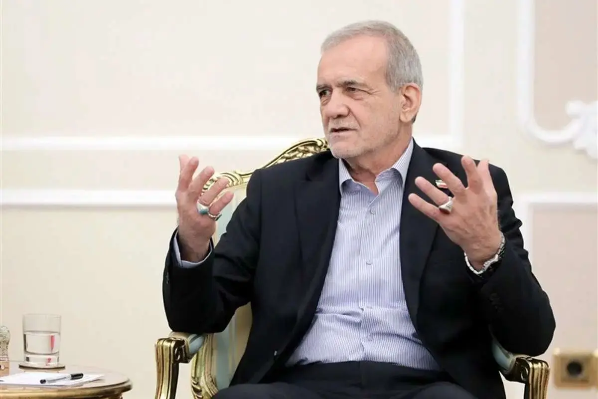 پزشکیان: کسی که از روند سیاستی فعلی ما روزانه میلیاردها تومان به جیبش می‌رود، نمی‌گذارد کار خود را درست انجام دهیم | باید جراحی بزرگی در خیلی از مسائل داشته باشیم 