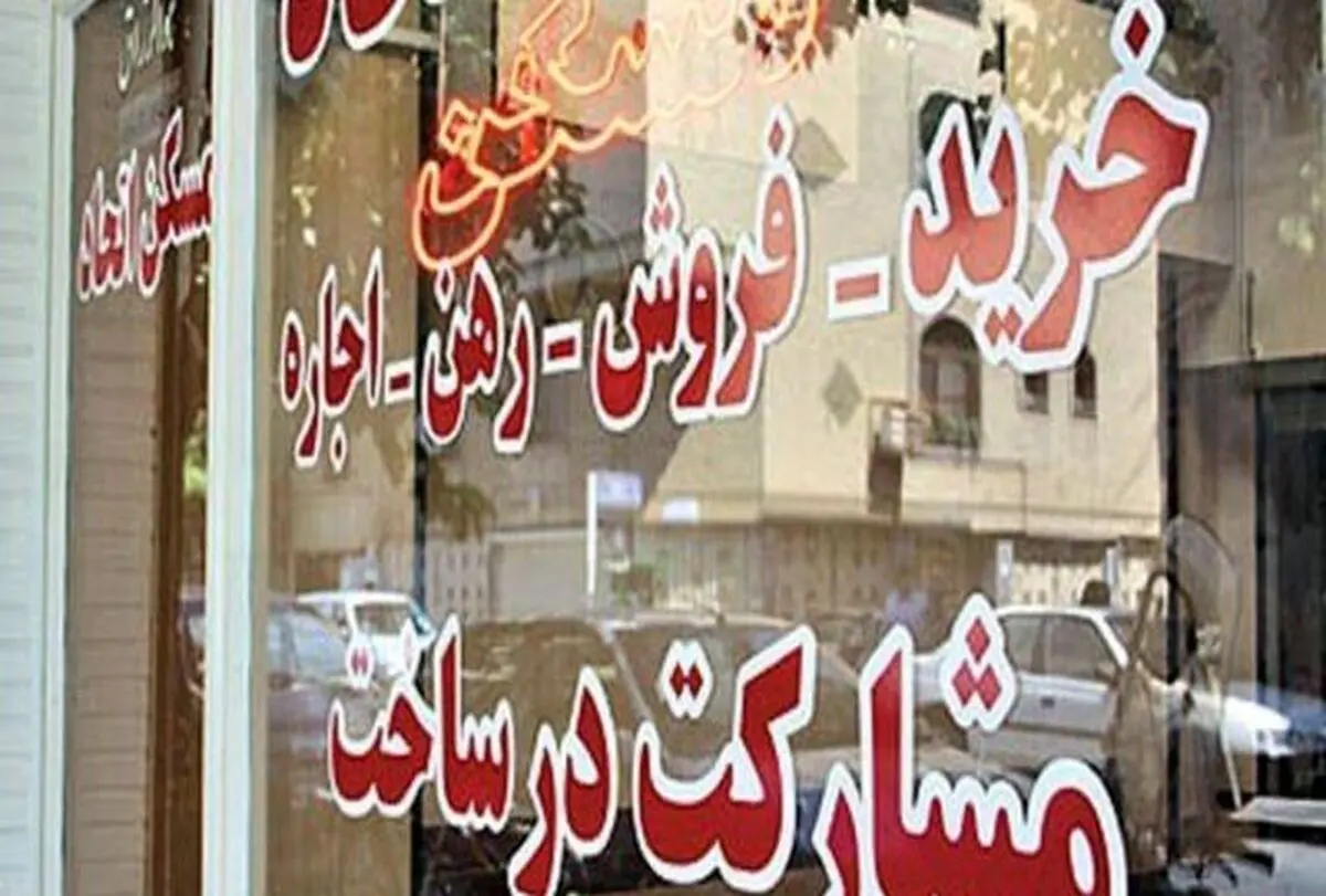 طلا به صاحبخانه بدید جای پول رهن! | بیت الله ستاریان: نرخ دلار و طلا رشد دارد؛ به ضرر صاحبخانه است