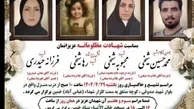 پدر خانواده شهدای تیراندازی در خمین: کسی حق ندارد به دشمن ما پیام بدهد + ویدئو | از فامیل و بستگان خواستم این را رسانه ای کنند...