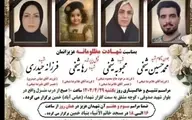 پدر خانواده شهدای تیراندازی در خمین: کسی حق ندارد به دشمن ما پیام بدهد + ویدئو | از فامیل و بستگان خواستم این را رسانه ای کنند...