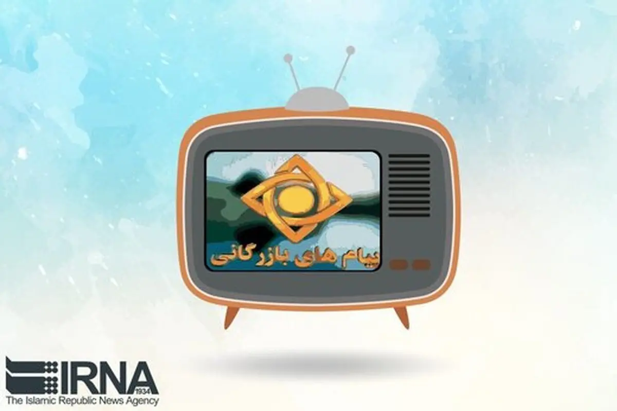 تلویزیون باز هم از فضای مجازی شکست خورد