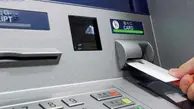 برای برداشت پول از خودپرداز و خرید با کارت بانکی هم باید کارمزد بدهید!