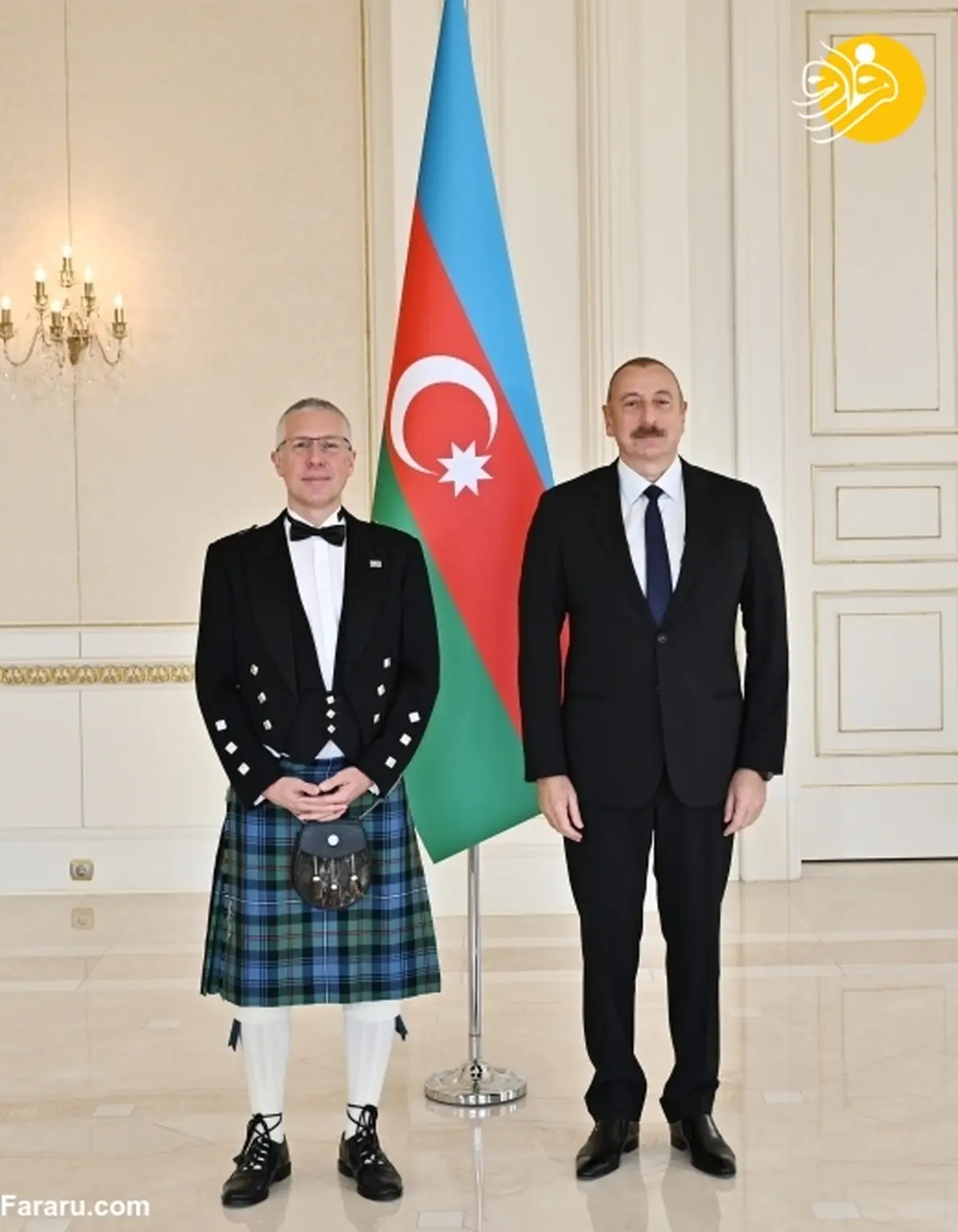 پوشش عجیب سفیر انگلیس در مقابل رئیس جمهور آذربایجان | پوشش اسکاتلندی + تصویر