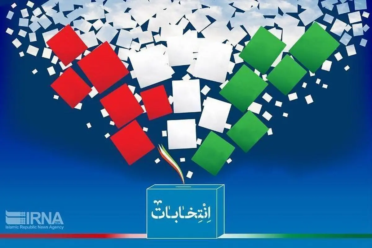 نتیجه انتخابات مجلس خبرگان تهران اعلام شد