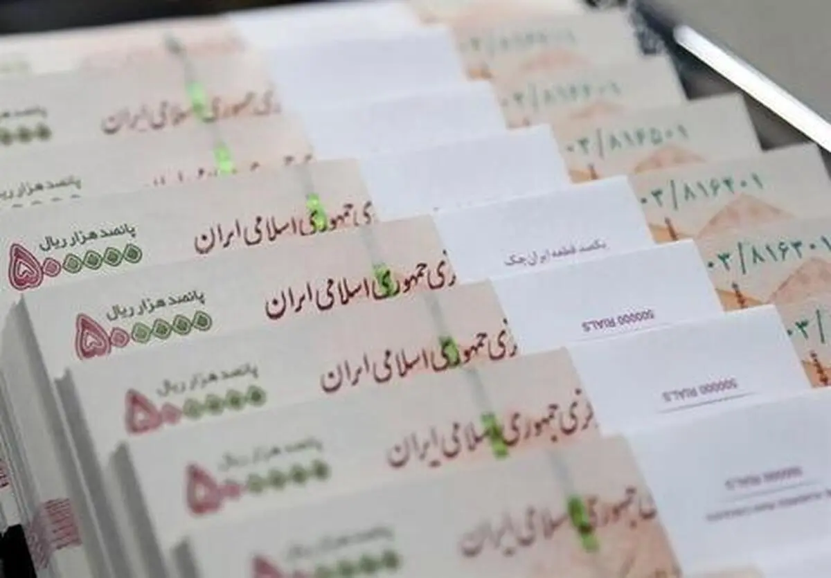 سقف وام قرض‌الحسنه ۲۰۰ میلیون تومان شد