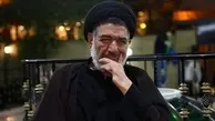حجت الاسلام والمسلمین محتشمی پور درگذشت