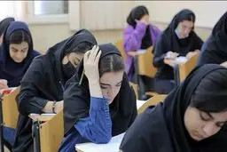 آمار نهایی داوطلبان نوبت دوم کنکور اعلام شد